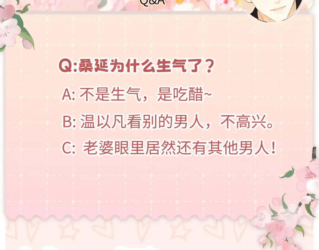 103 大学毕业照 第93页