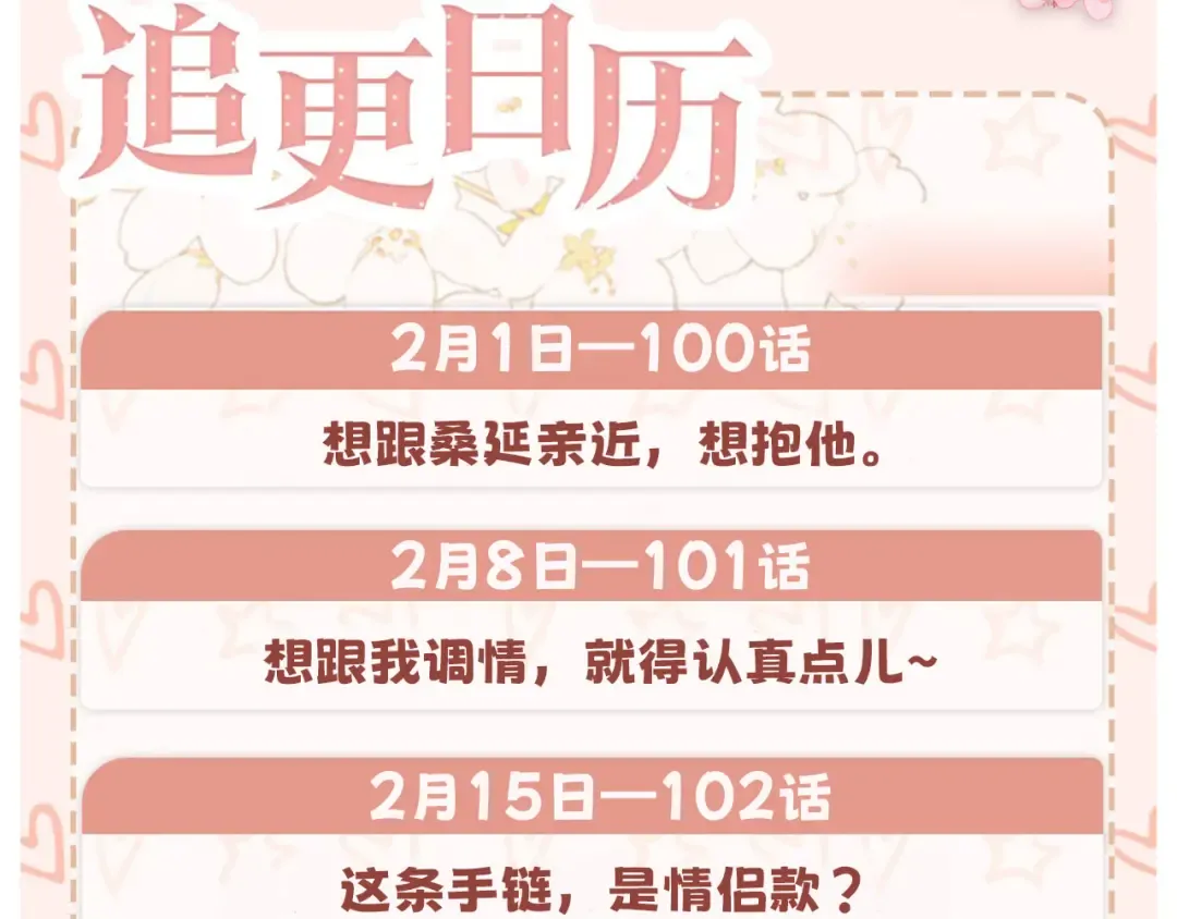 103 大学毕业照 第94页