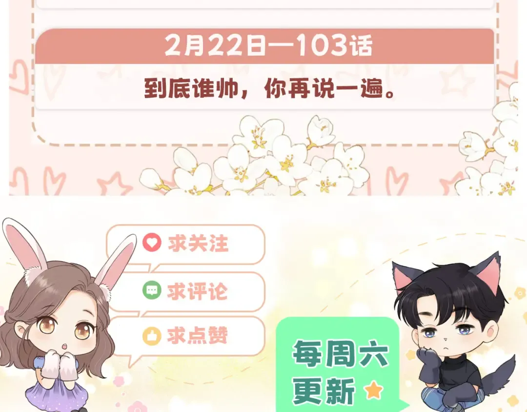 103 大学毕业照 第95页