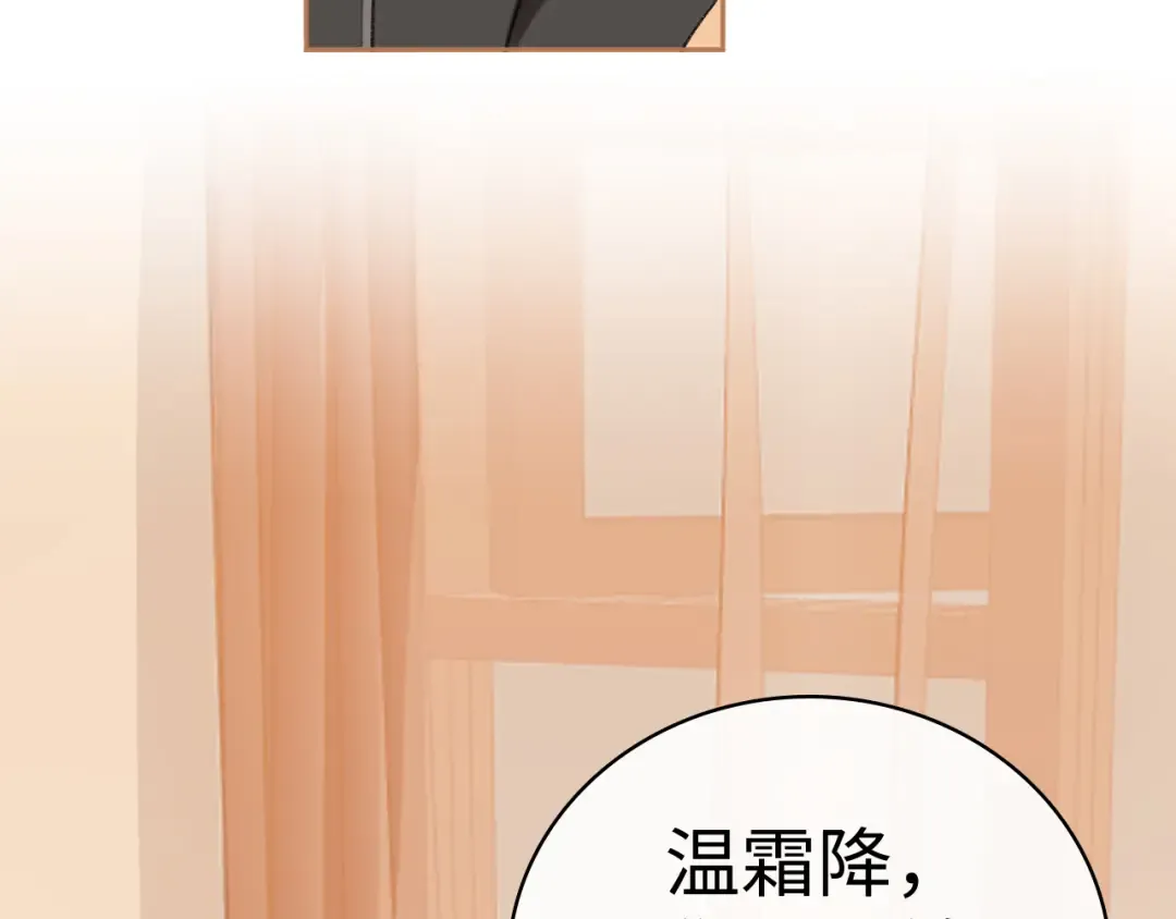 104 我后悔了（加更） 第12页