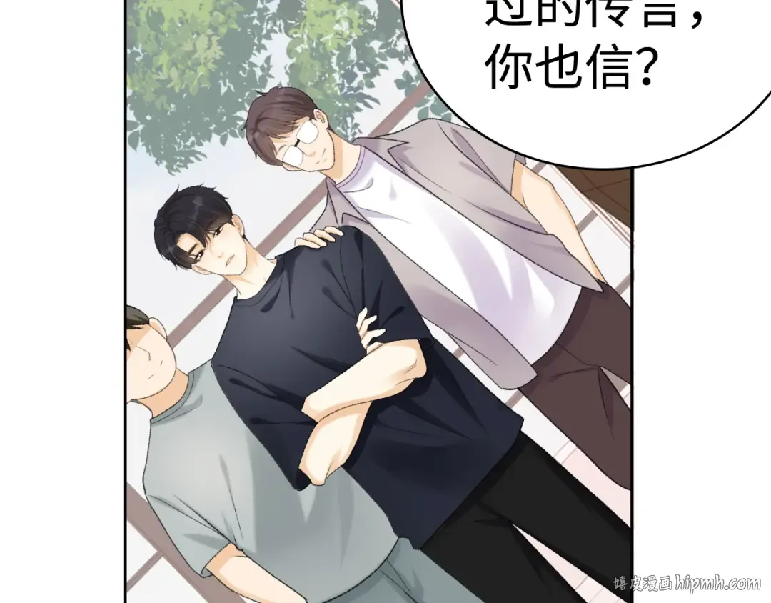 104 我后悔了（加更） 第16页