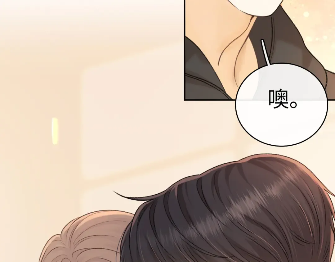 104 我后悔了（加更） 第20页
