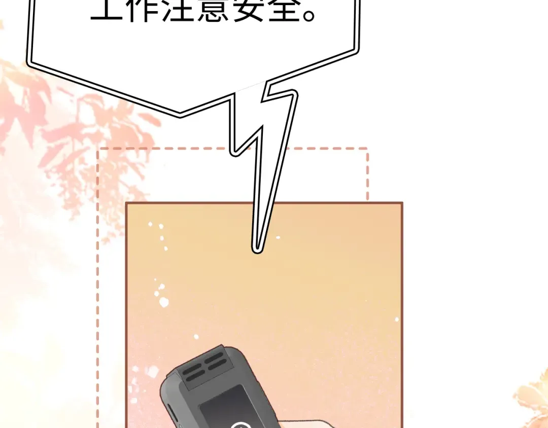 104 我后悔了（加更） 第35页