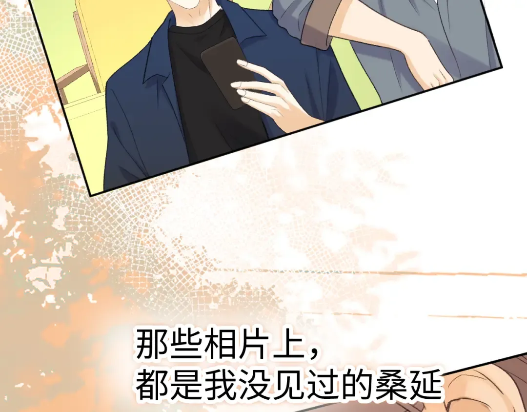 104 我后悔了（加更） 第53页