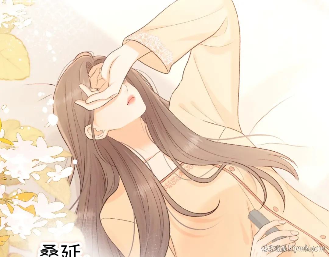 104 我后悔了（加更） 第56页