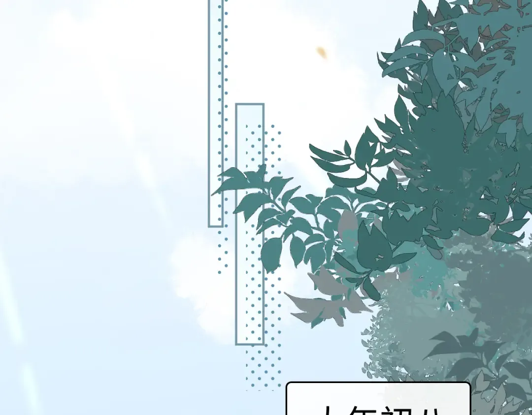 104 我后悔了（加更） 第59页