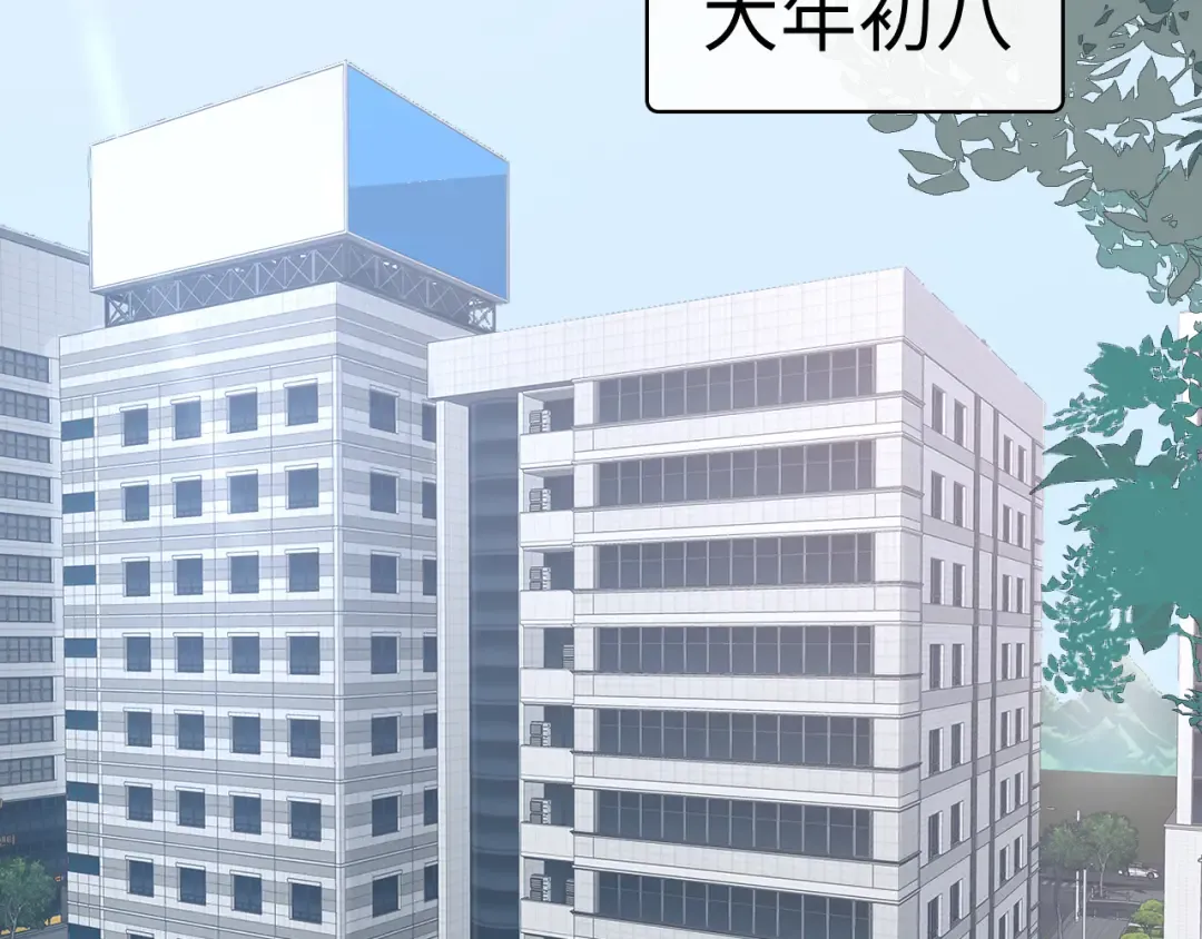 104 我后悔了（加更） 第60页