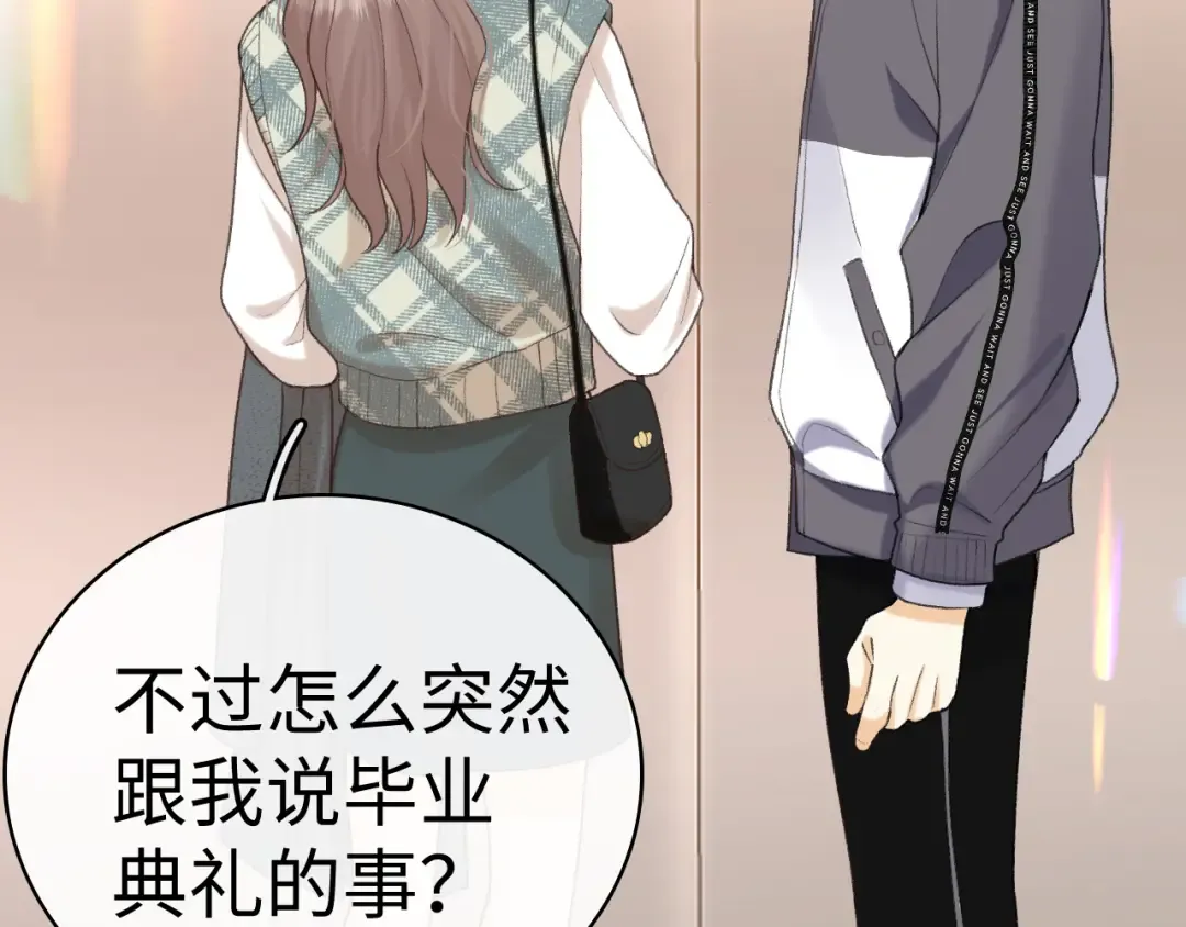 104 我后悔了（加更） 第91页