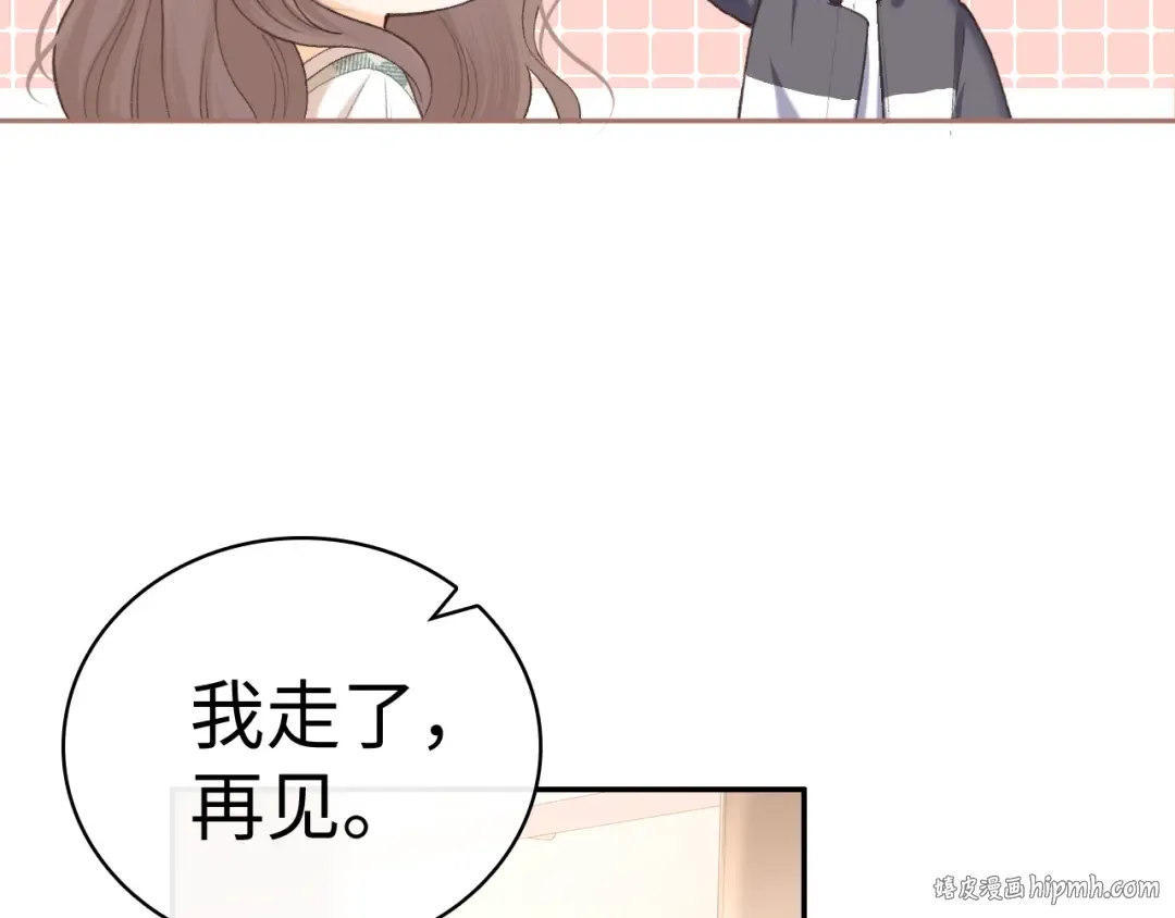 104 我后悔了（加更） 第96页