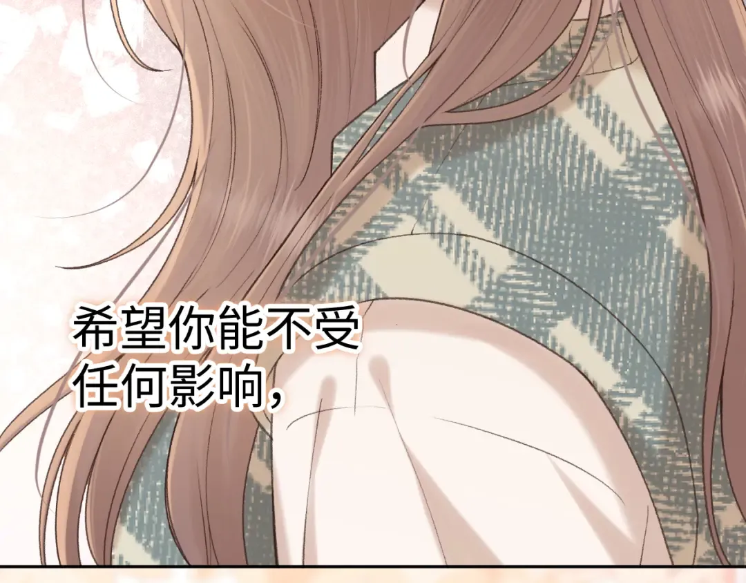 104 我后悔了（加更） 第106页
