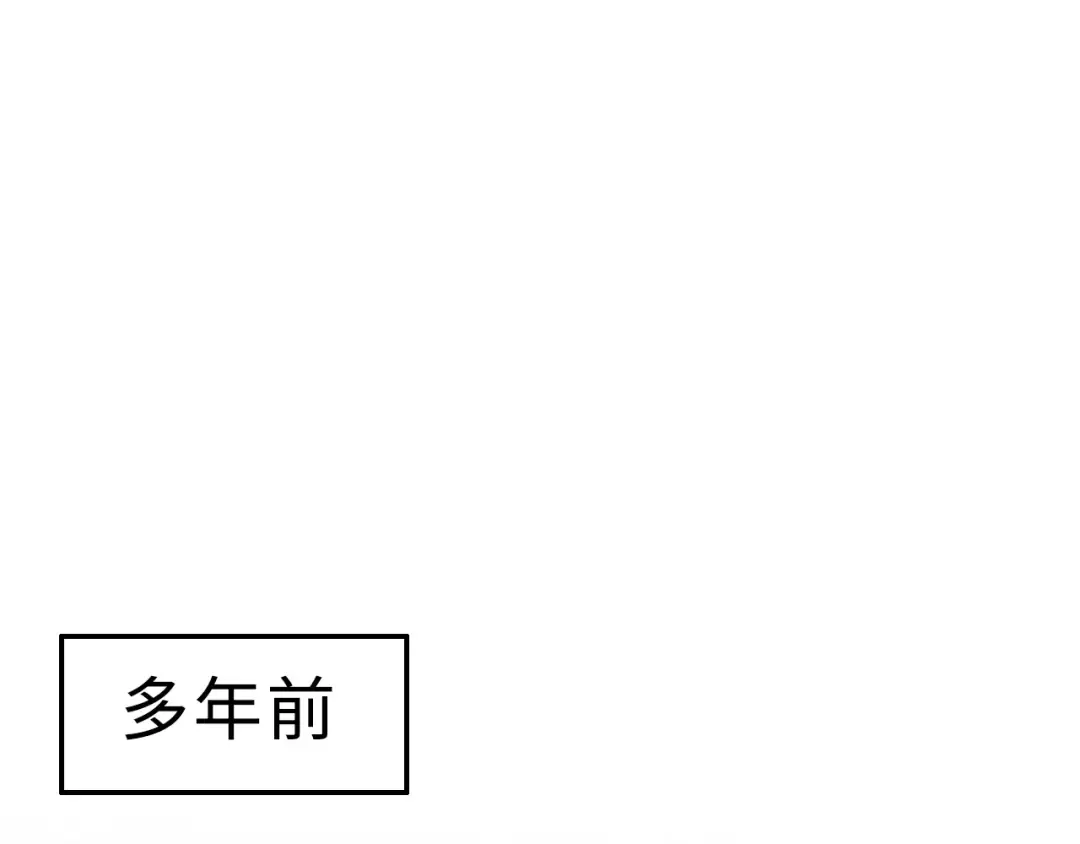 105话 疯狂追求 第11页