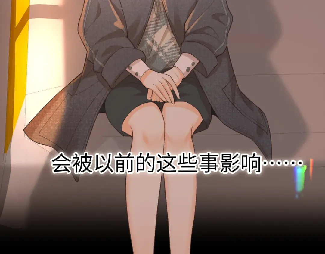 105话 疯狂追求 第28页