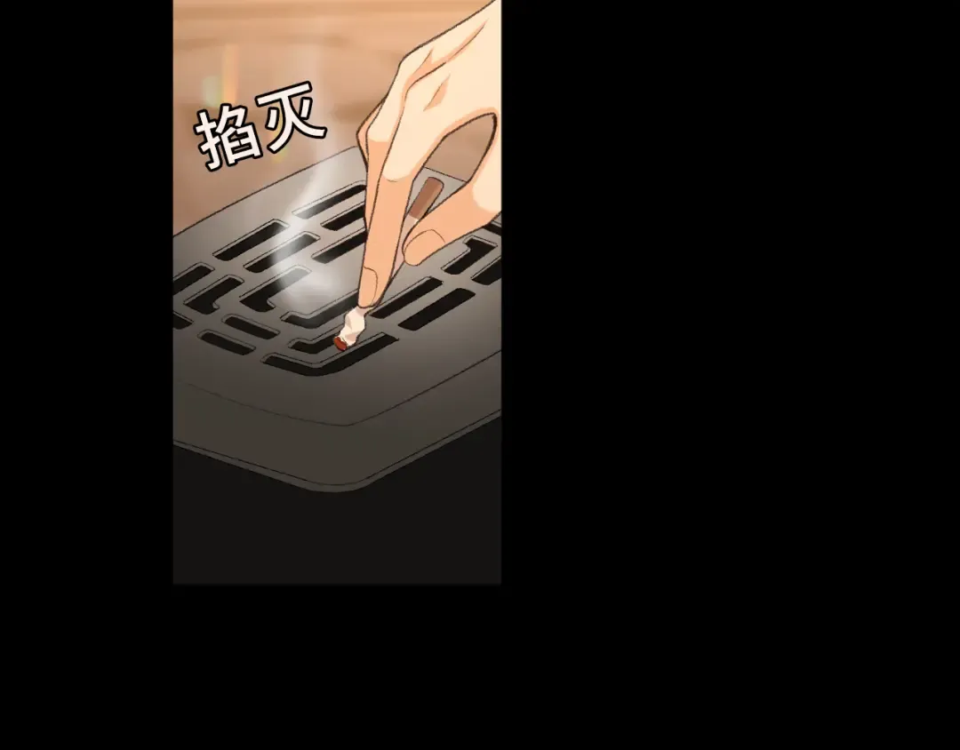 105话 疯狂追求 第42页