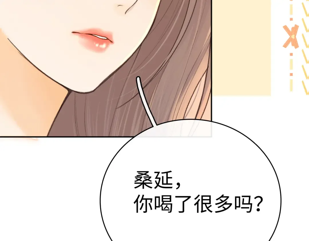 105话 疯狂追求 第55页