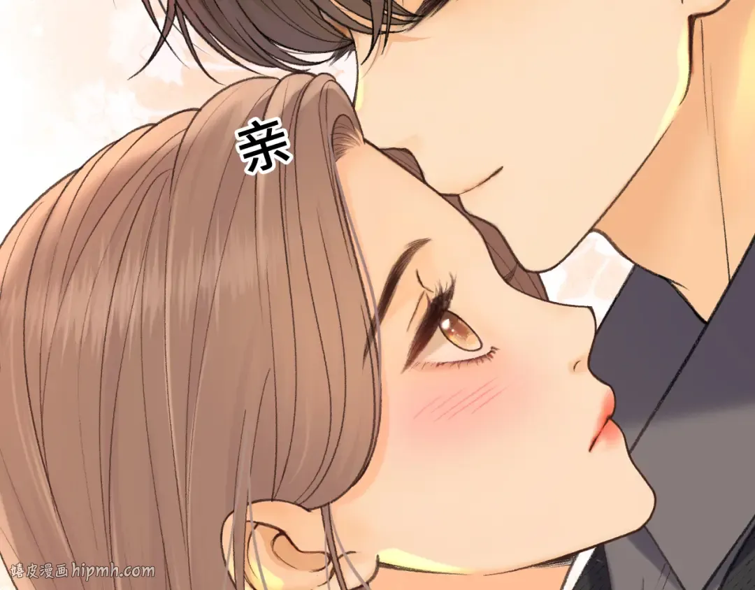 105话 疯狂追求 第64页