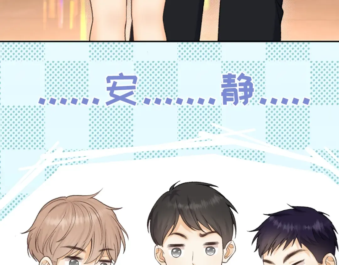 105话 疯狂追求 第73页