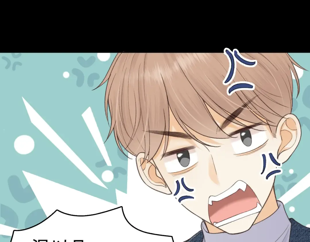 105话 疯狂追求 第82页