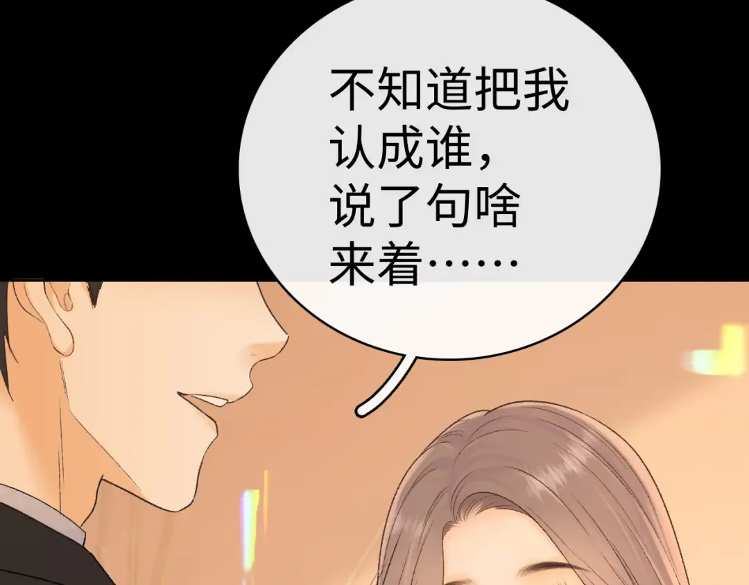106话 赎身（加更） 第9页