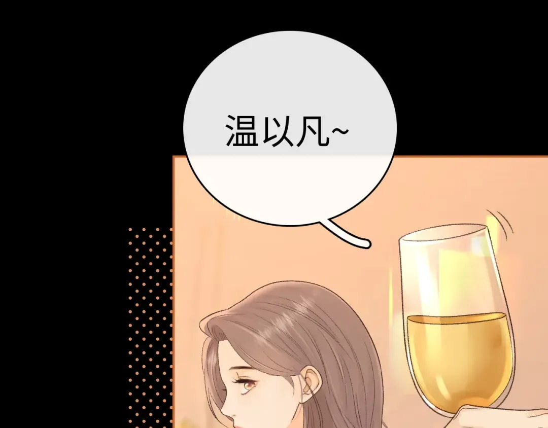 106话 赎身（加更） 第11页