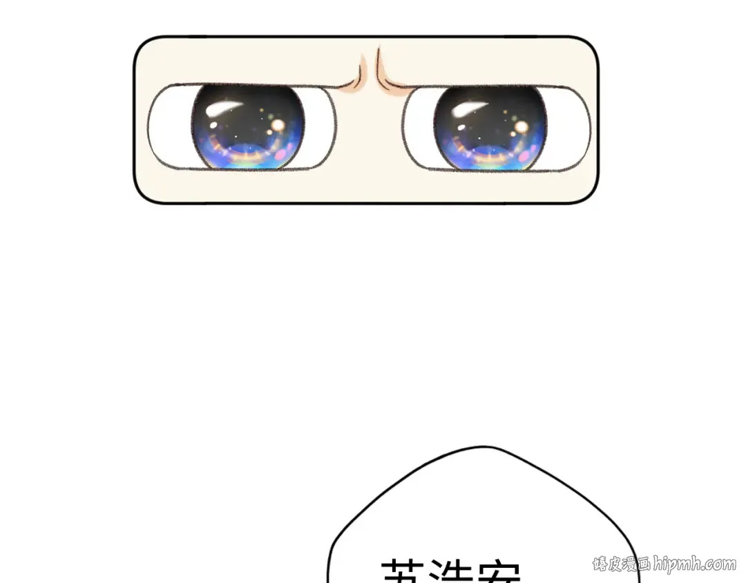 106话 赎身（加更） 第32页