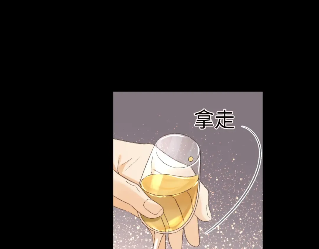 106话 赎身（加更） 第35页