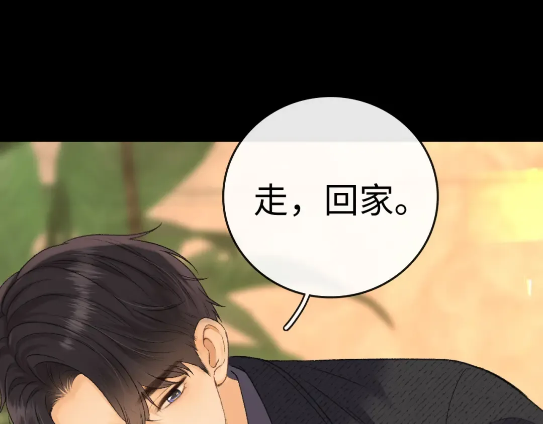 106话 赎身（加更） 第37页