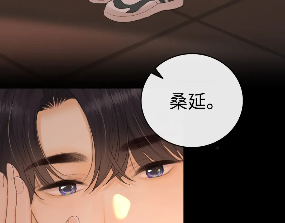 106话 赎身（加更） 第57页