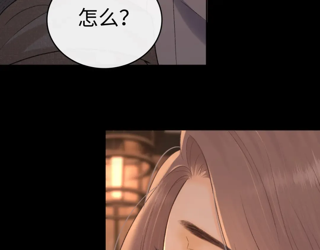106话 赎身（加更） 第59页
