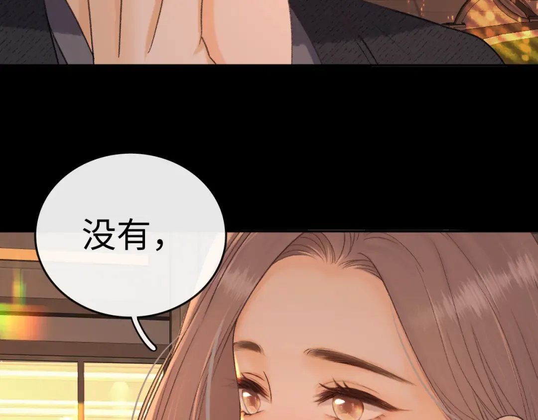 106话 赎身（加更） 第63页