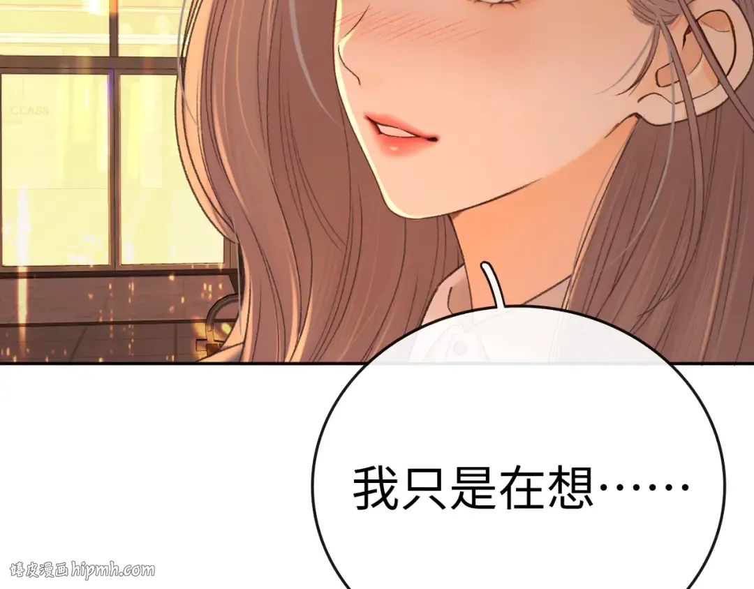 106话 赎身（加更） 第64页
