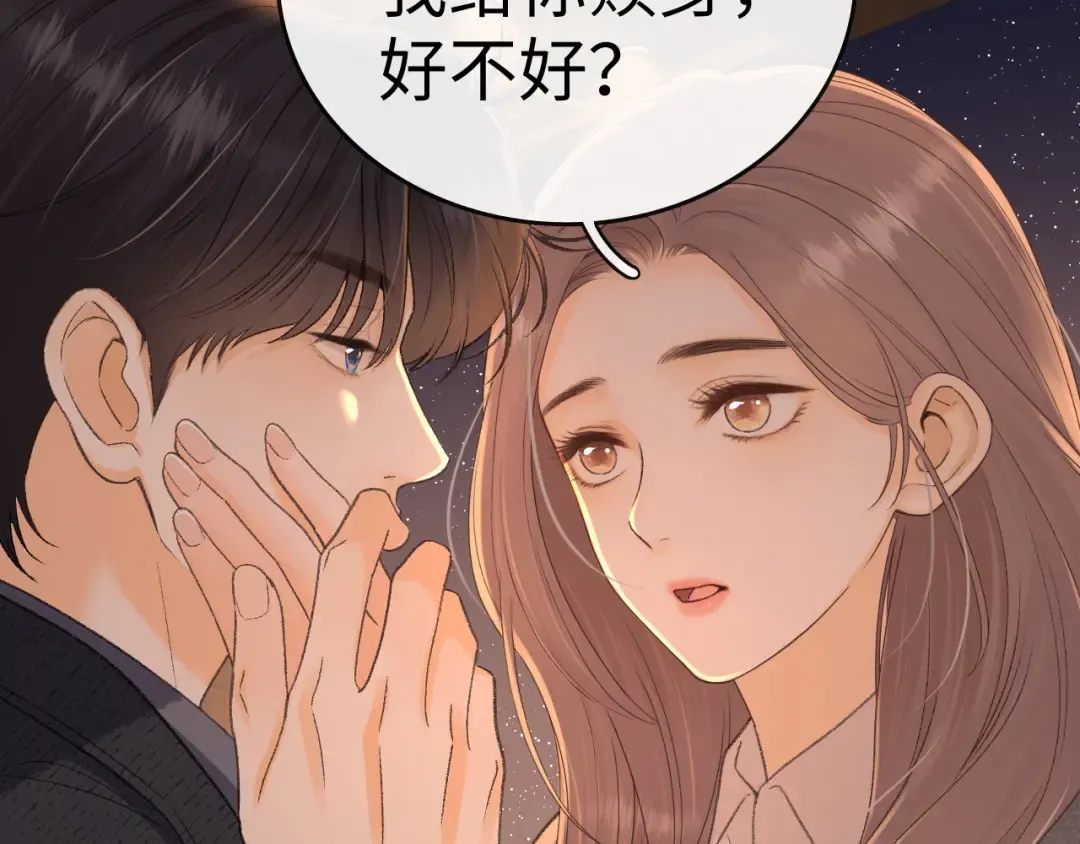 106话 赎身（加更） 第68页