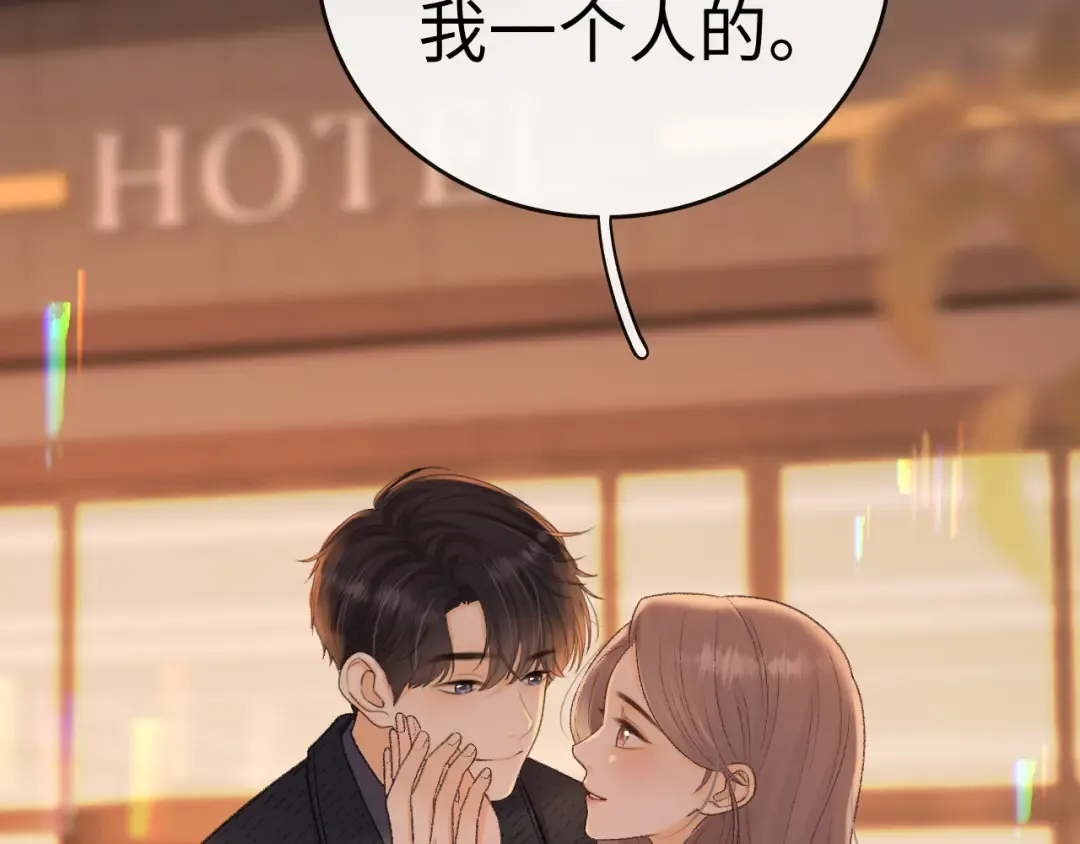 106话 赎身（加更） 第75页