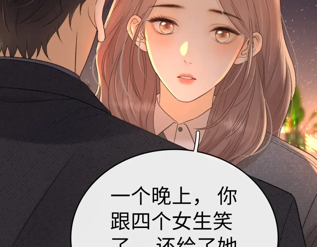 106话 赎身（加更） 第82页