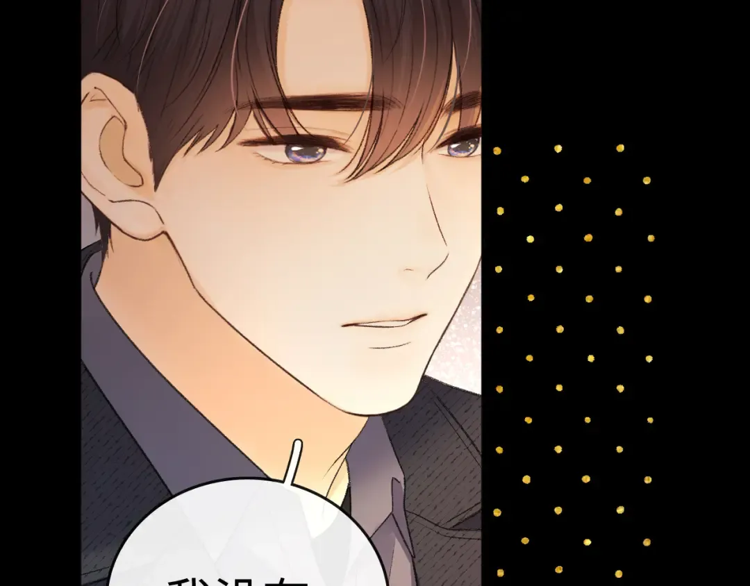 106话 赎身（加更） 第84页