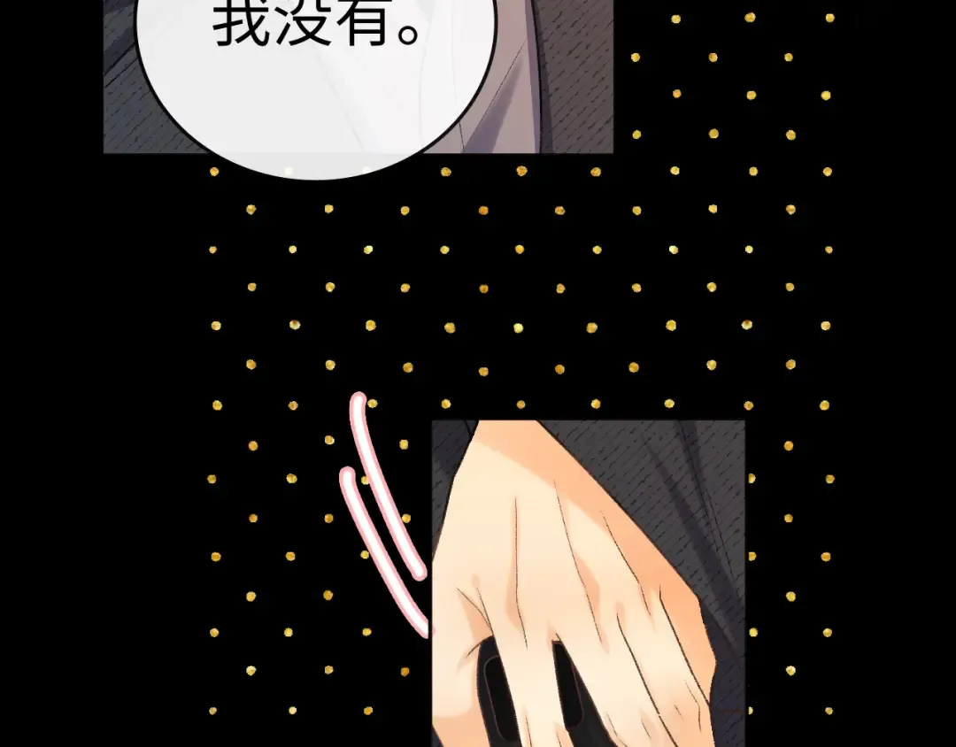 106话 赎身（加更） 第85页