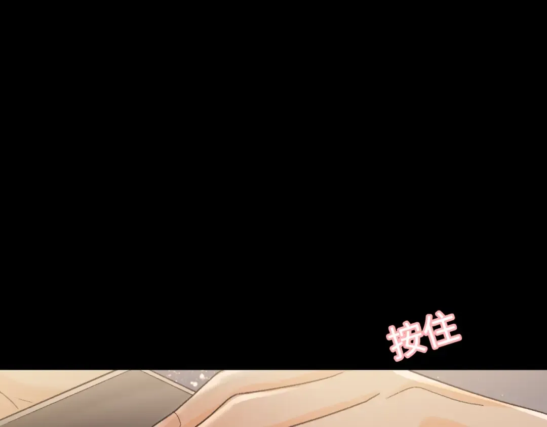 106话 赎身（加更） 第89页