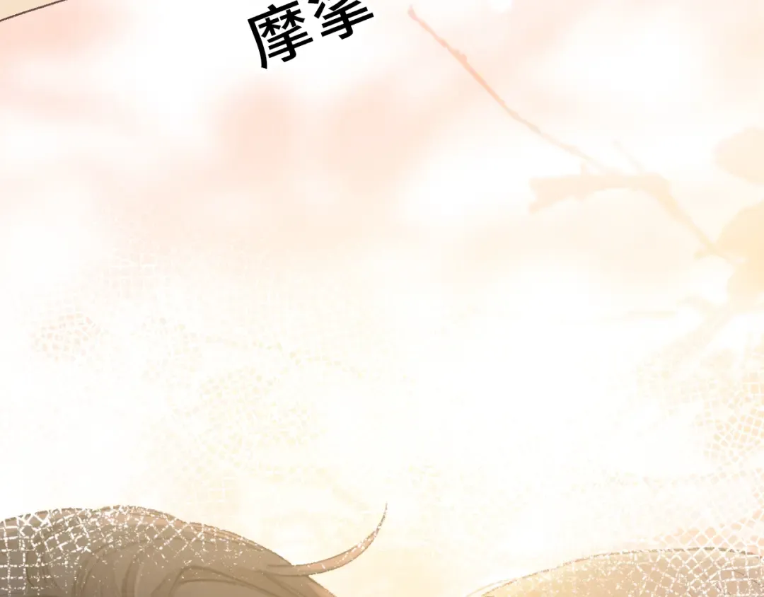 106话 赎身（加更） 第111页