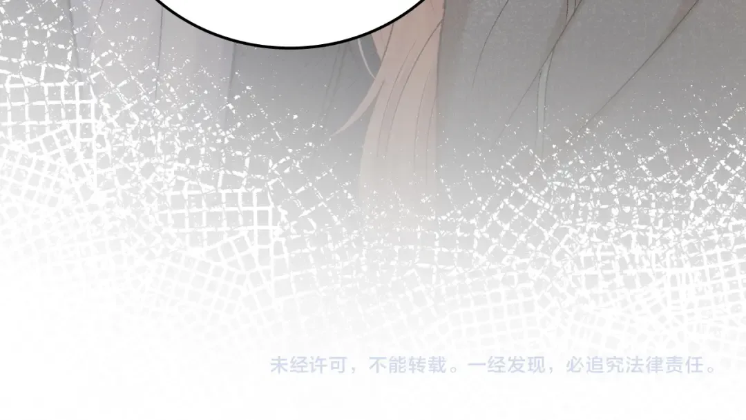 106话 赎身（加更） 第114页