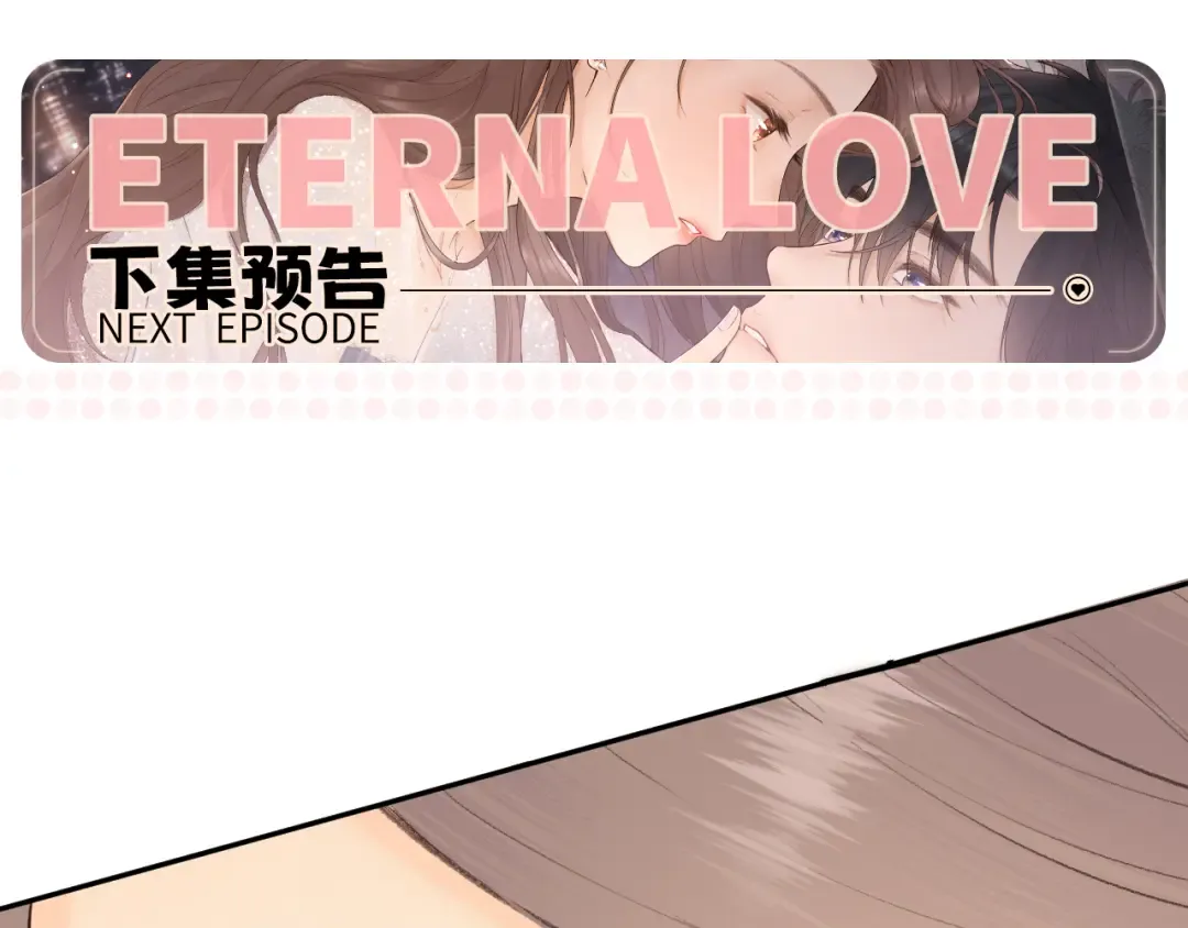 106话 赎身（加更） 第115页