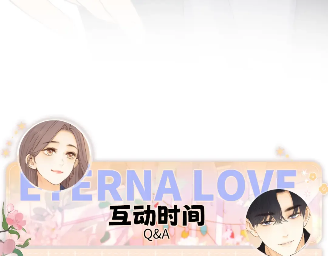 106话 赎身（加更） 第122页