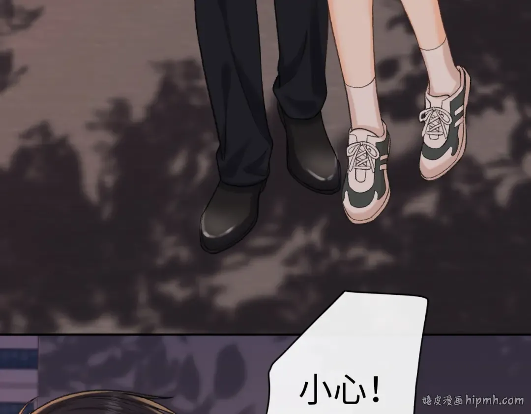 107 醉话 第8页