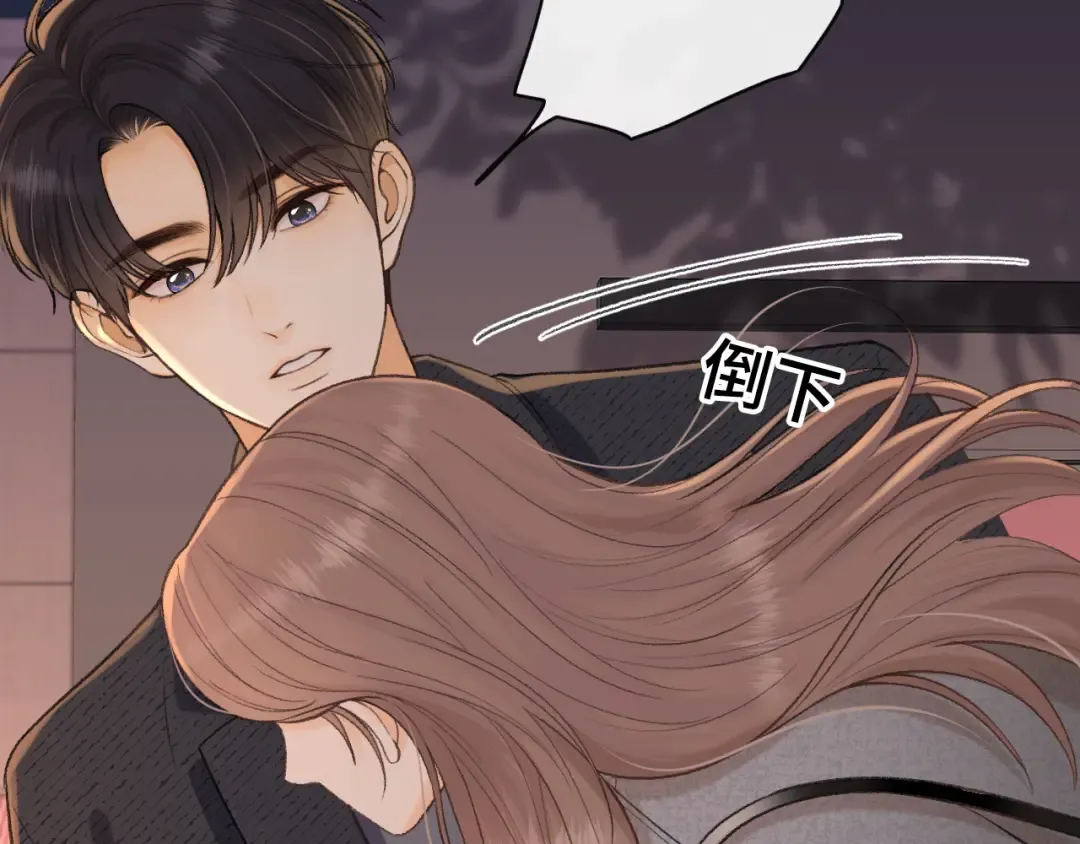 107 醉话 第9页
