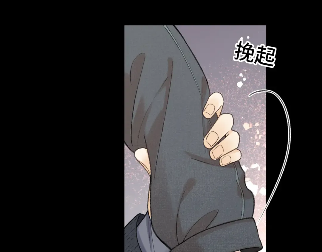 107 醉话 第13页