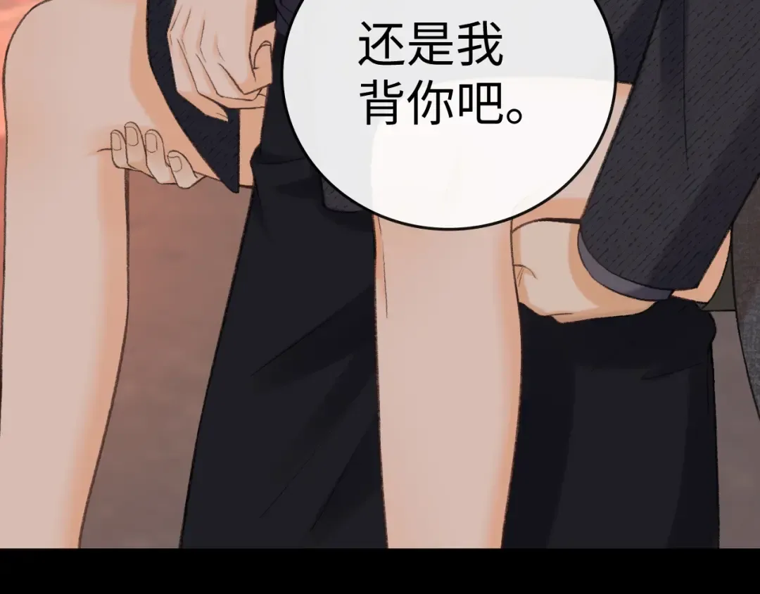 107 醉话 第17页