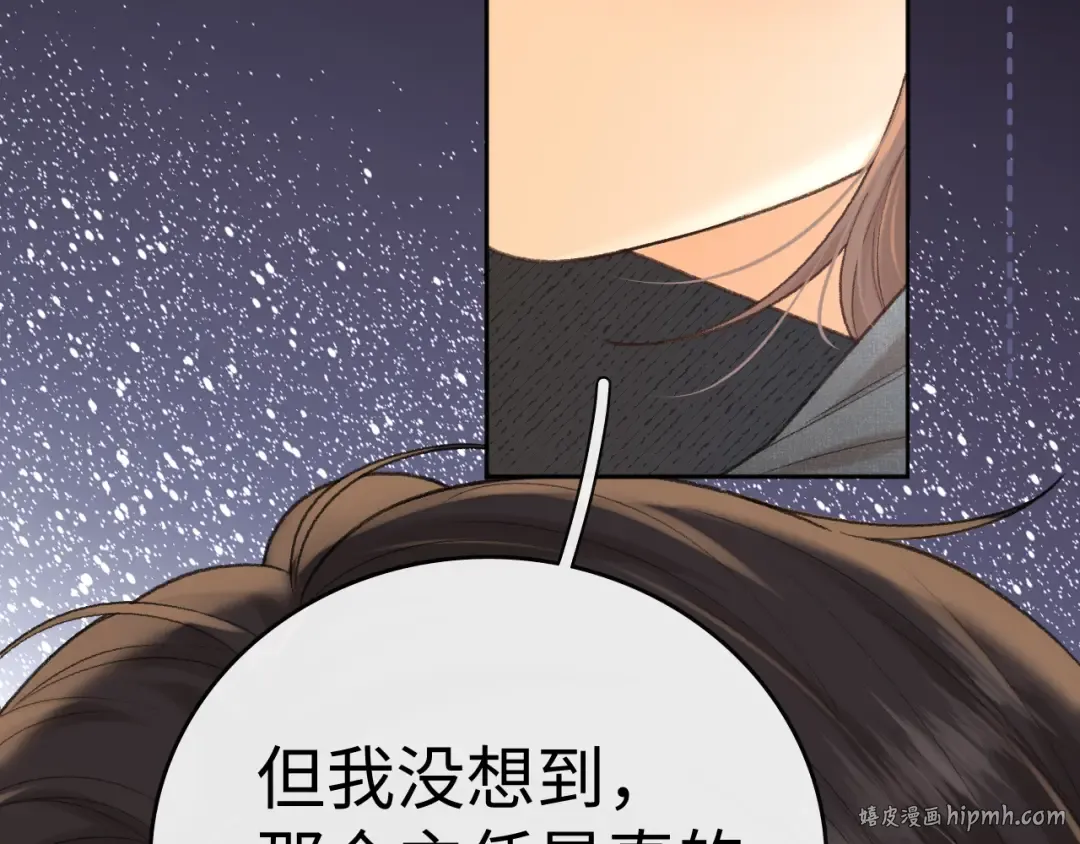 107 醉话 第40页