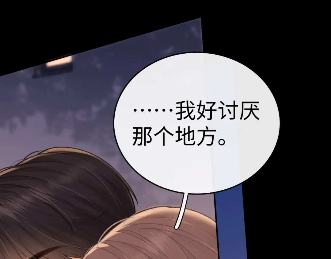 107 醉话 第47页