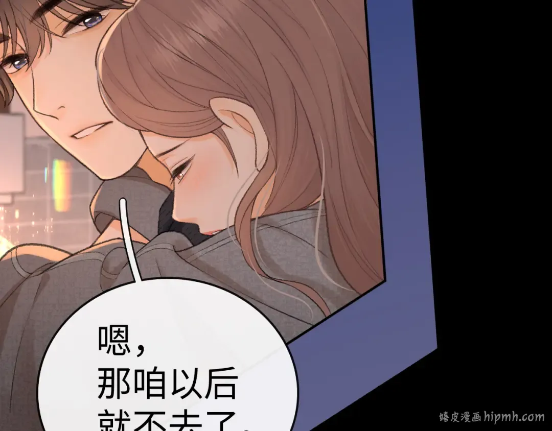 107 醉话 第48页