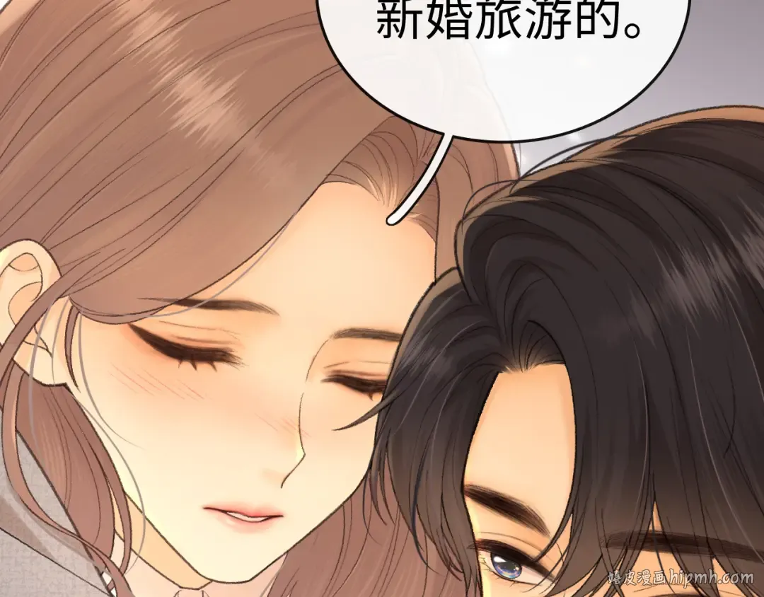 107 醉话 第64页
