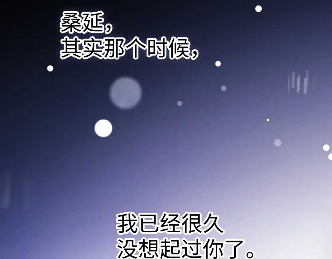 107 醉话 第69页