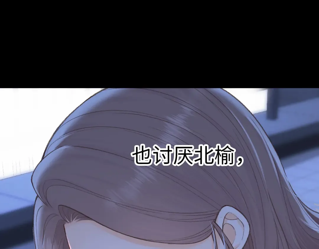 107 醉话 第73页
